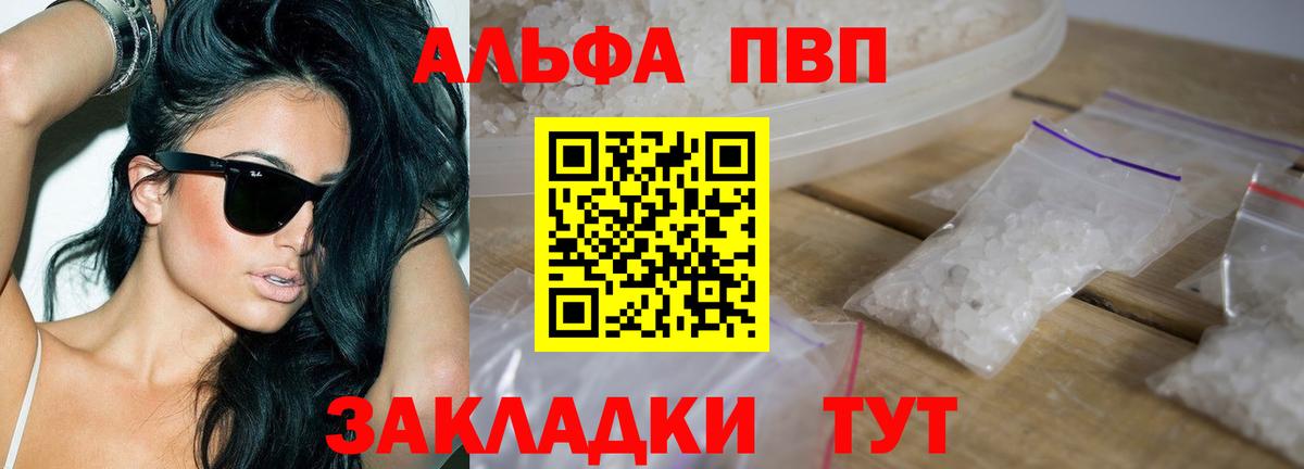 APVP СК Острогожск
