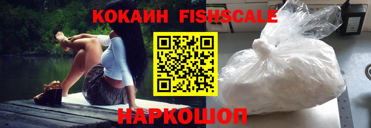 COCAIN Эквадор Острогожск