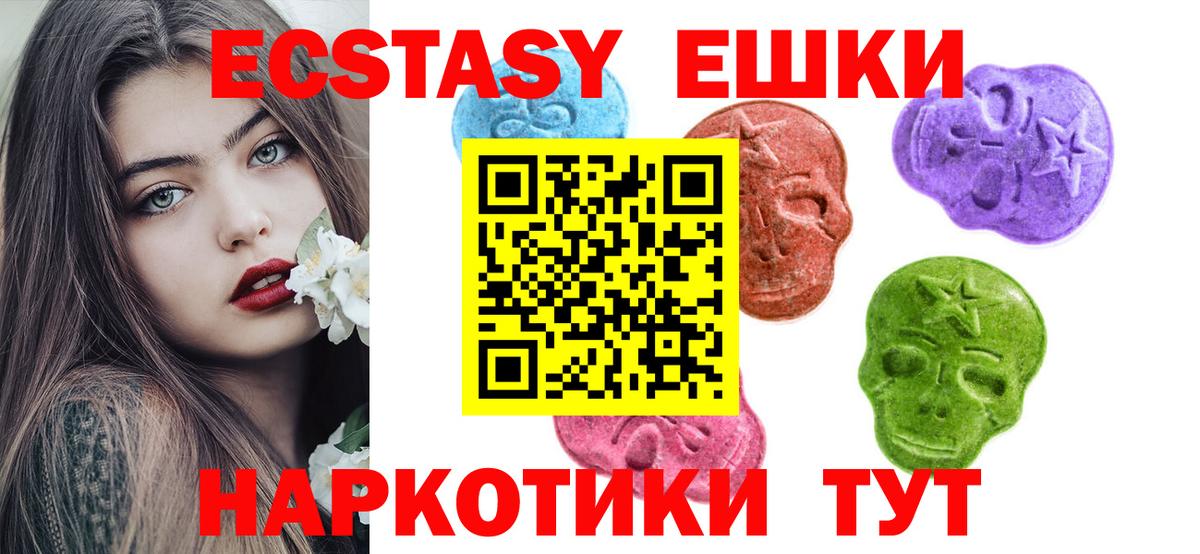 MEGA ССЫЛКА  Экстази MDMA  Вход с VPN  Острогожск 