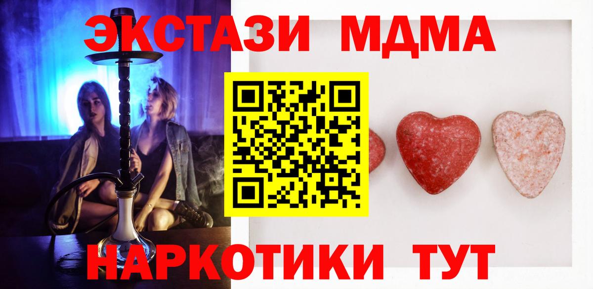 Ecstasy 300 mg Острогожск