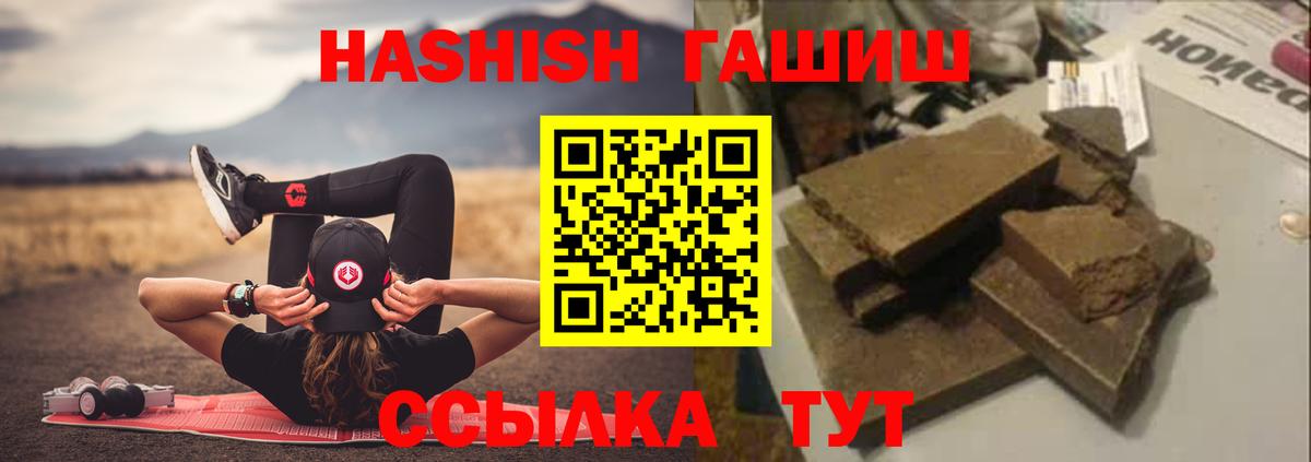 Гашиш индика сатива Острогожск
