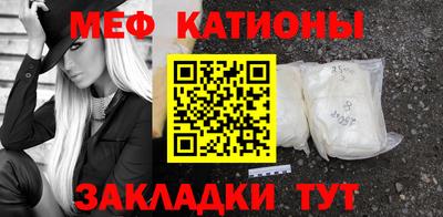 кристаллы Новозыбков