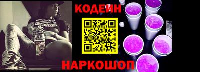 метадон Новокубанск