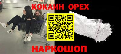 метадон Новокубанск