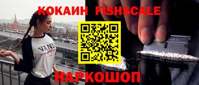 метадон Новокубанск