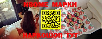 кристаллы Новозыбков
