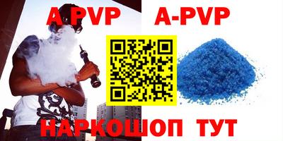 марки nbome Новодвинск