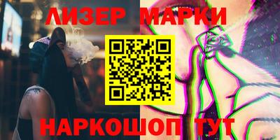 метадон Новокубанск