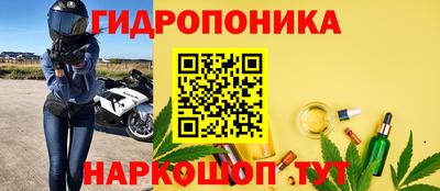 кристаллы Новозыбков