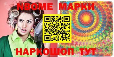 метадон Новокубанск