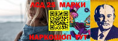 марки nbome Новодвинск