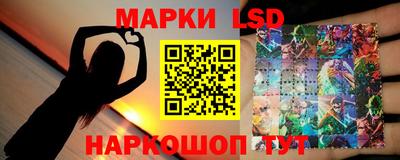 марки nbome Новодвинск