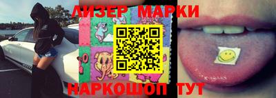 марки nbome Новодвинск