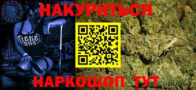 кристаллы Новозыбков