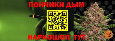 метадон Новокубанск