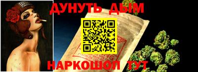 кристаллы Новозыбков