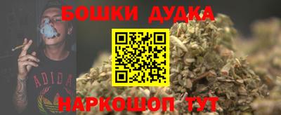 марки nbome Новодвинск
