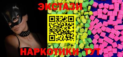 марки nbome Новодвинск