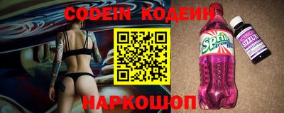 кристаллы Новозыбков