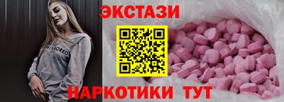 кристаллы Новозыбков