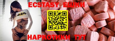 кристаллы Новозыбков