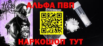 марки nbome Новодвинск