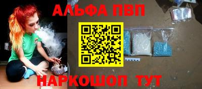 кристаллы Новозыбков