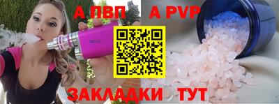 марки nbome Новодвинск