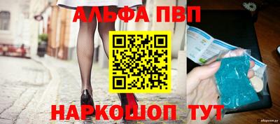 марки nbome Новодвинск