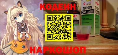 метадон Новокубанск