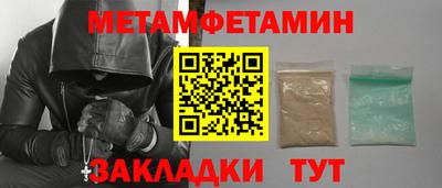 метадон Новокубанск