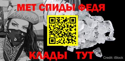 кристаллы Новозыбков