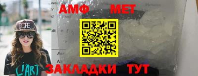метадон Новокубанск