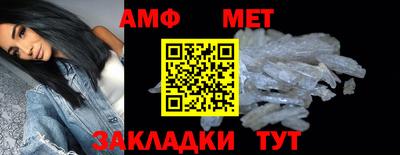 кристаллы Новозыбков