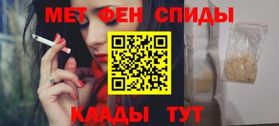 метадон Новокубанск