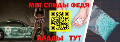 кристаллы Новозыбков