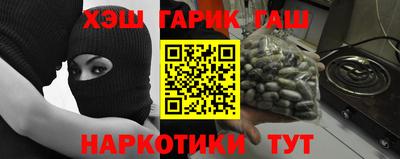 кристаллы Новозыбков