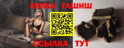 кристаллы Новозыбков