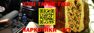 кристаллы Новозыбков