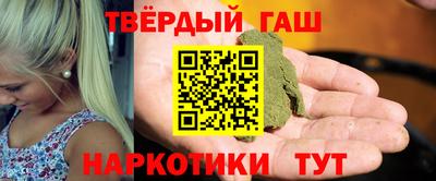 кристаллы Новозыбков