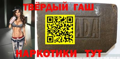 кристаллы Новозыбков