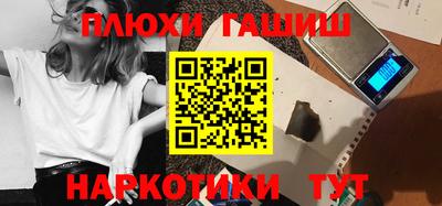 метадон Новокубанск