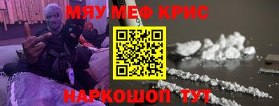 метадон Новокубанск
