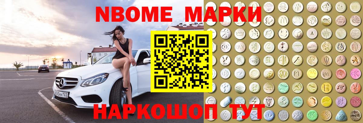 КОКАИН  Вход с VPN  МЕТАМФЕТАМИН  Гашиш  ГАШИШ  ТГК  МЕФ   Конопля  Острогожск  ЭКСТАЗИ 