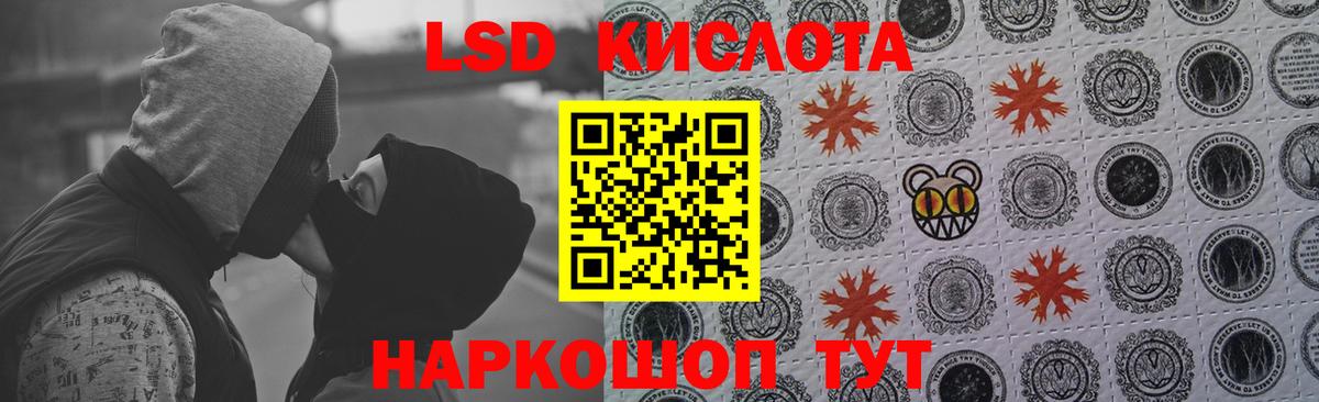 Лсд 25 экстази ecstasy Острогожск