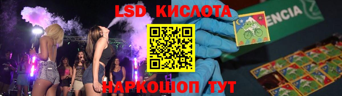 Острогожск  Лсд 25 экстази  LSD-25 экстази кислота  Вход с VPN  ЛСД экстази ecstasy 