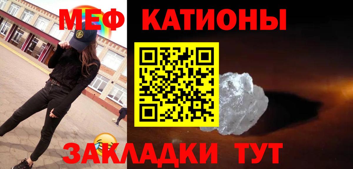 Мефедрон мука  Меф 4 MMC  цены наркотик  Острогожск  Вход с VPN  Мефедрон 
