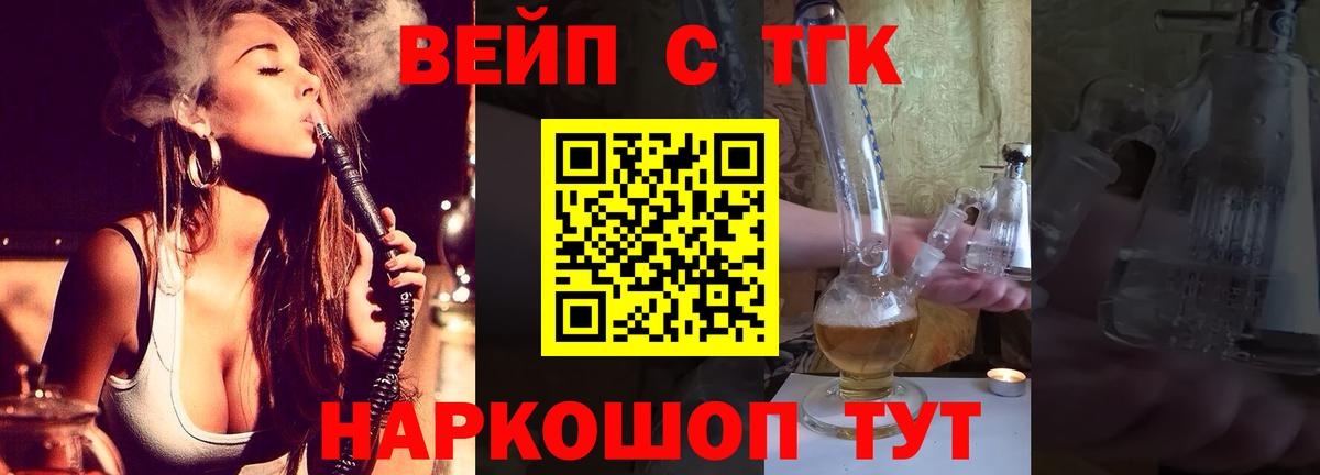 mega рабочий сайт  Дистиллят ТГК Wax  Вход с VPN  Острогожск 