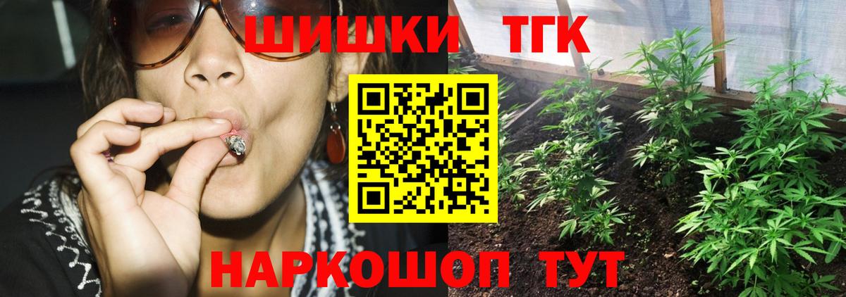 Марихуана план  Бошки марихуана LSD WEED  Бошки Шишки индика  Вход с VPN  Острогожск 